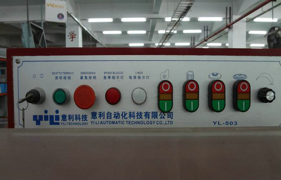 端のトリミングの靴の粉砕機
