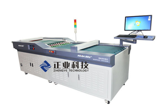 版の/曲がることを歪むことを検出するための理性的な PCB のサーキット ボードの試験装置